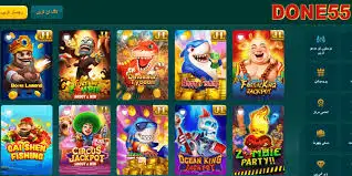 Done55 Game
